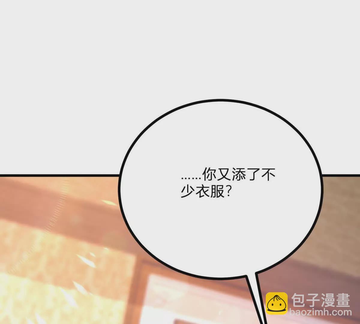 第9话 堆积如山的家务活33
