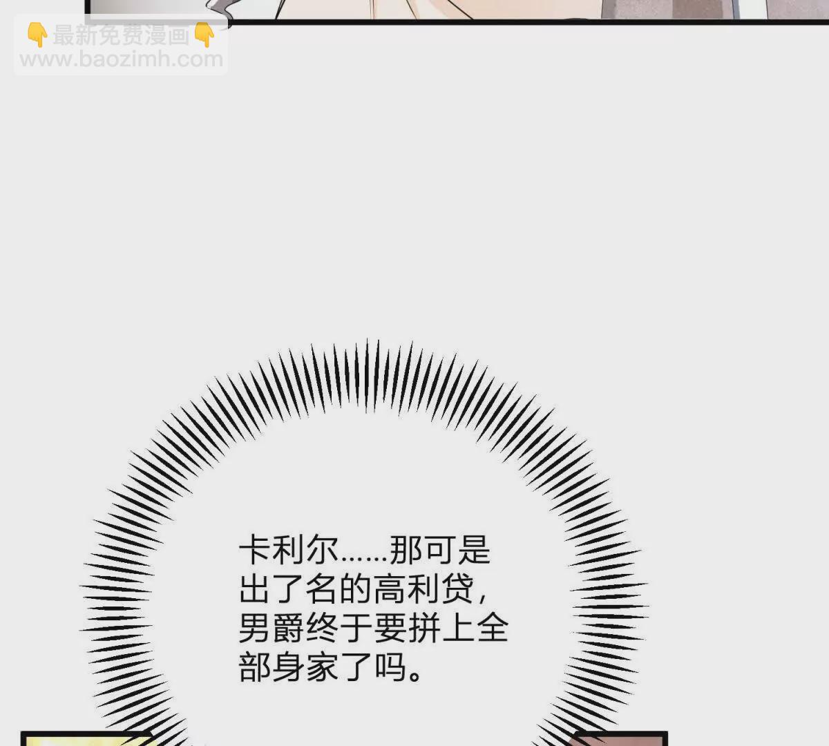 第9话 堆积如山的家务活38