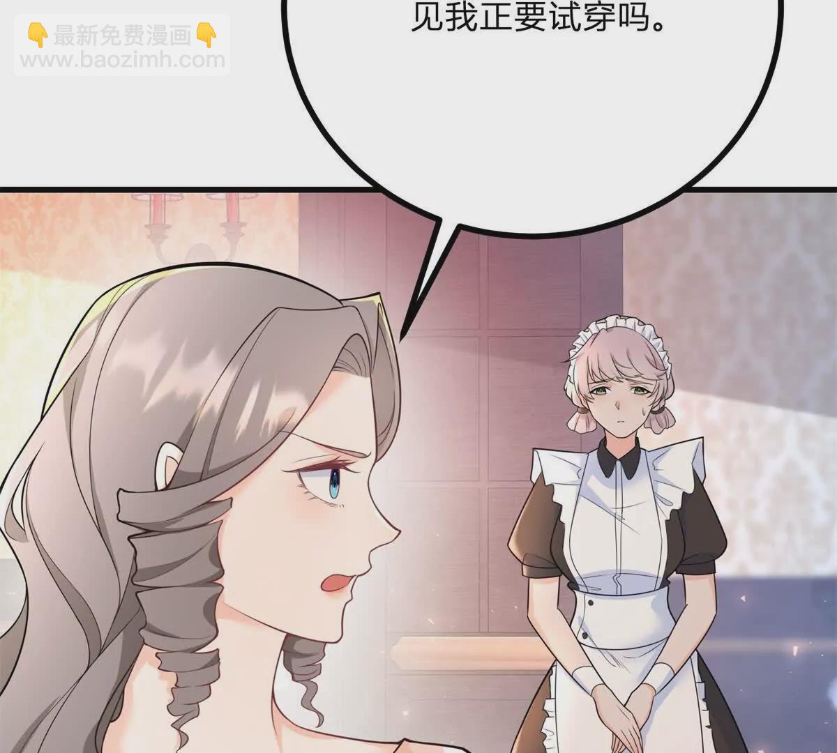 第9话 堆积如山的家务活56
