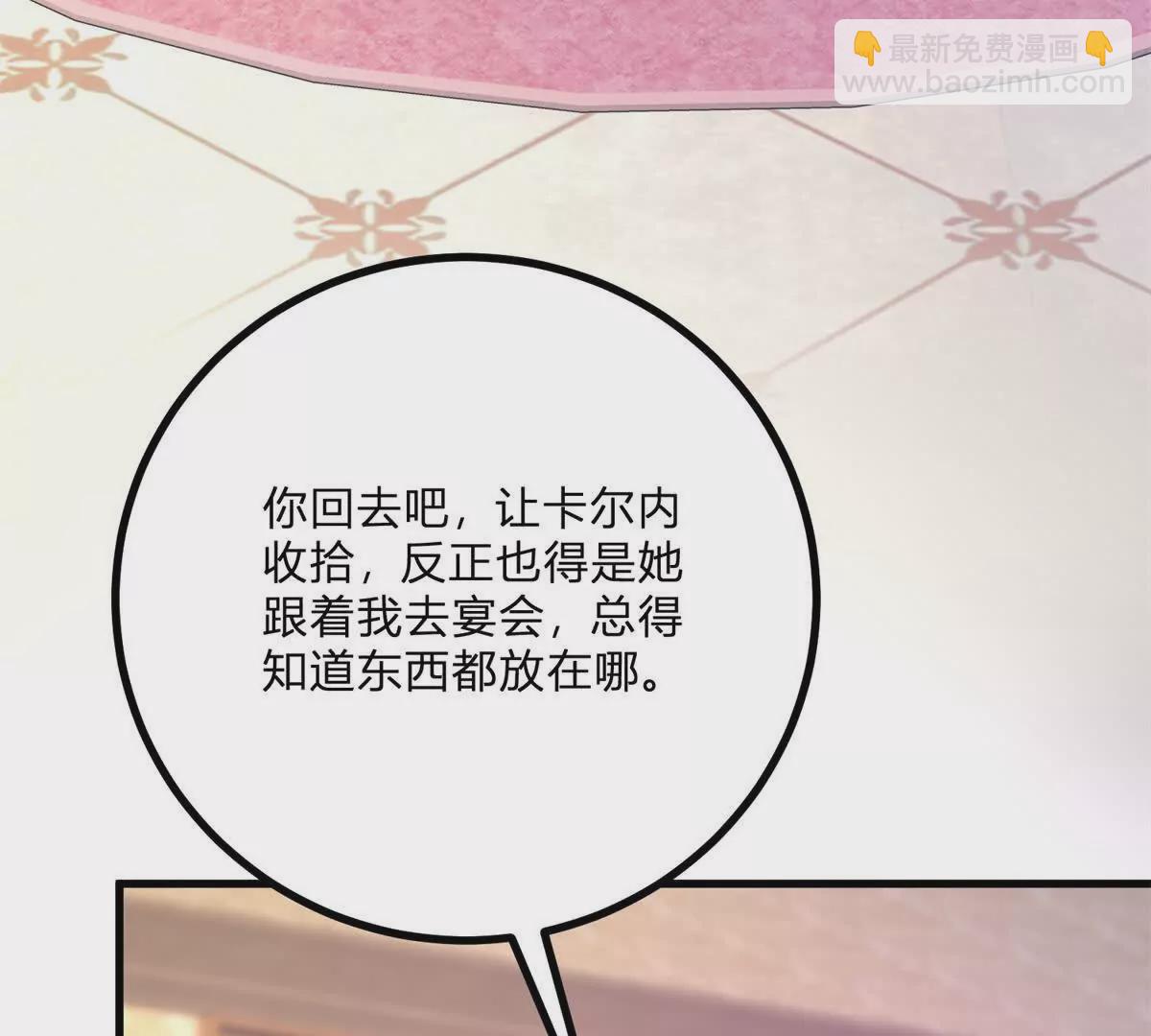 第9话 堆积如山的家务活64