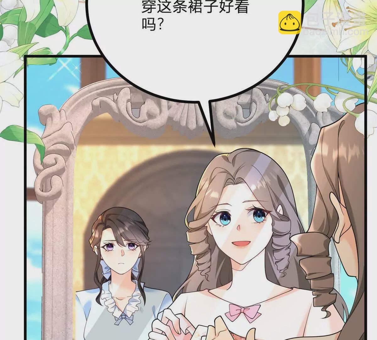 第9话 堆积如山的家务活9