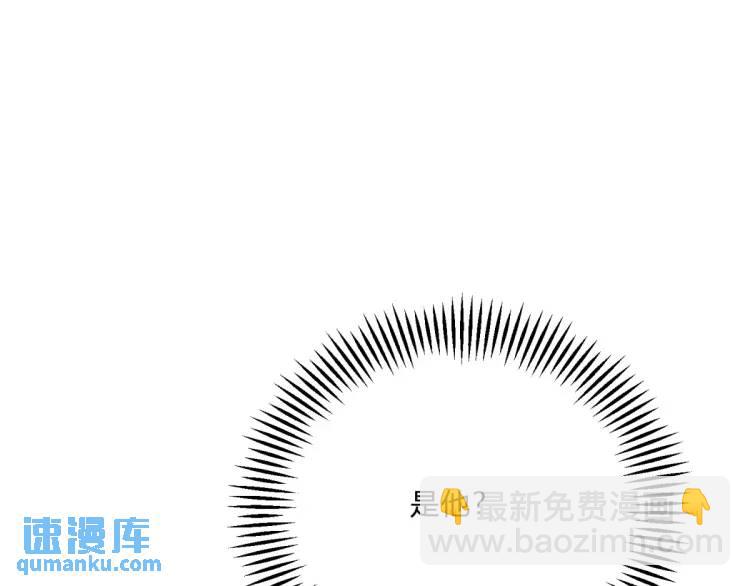第11话 最近的奇怪事110