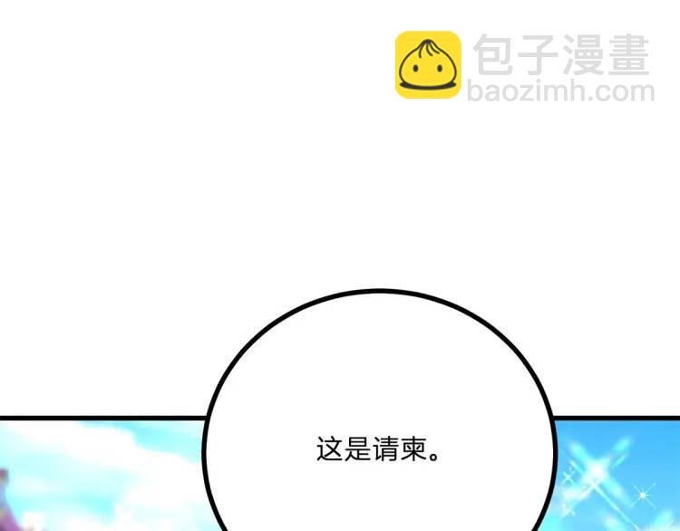 第11话 最近的奇怪事15