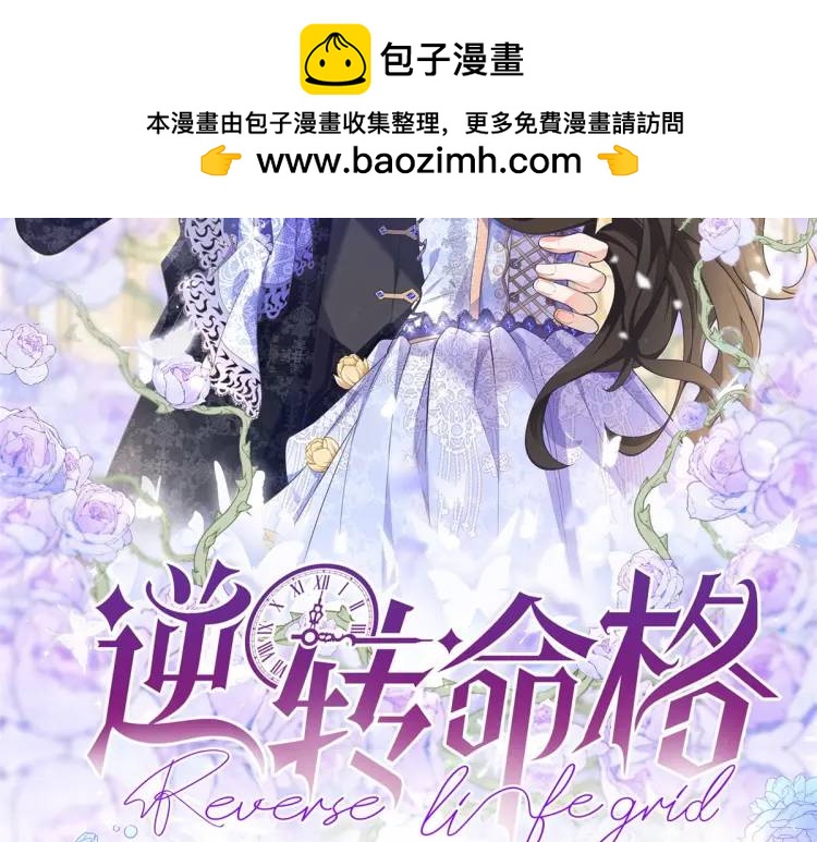 第17话 夜路独行1