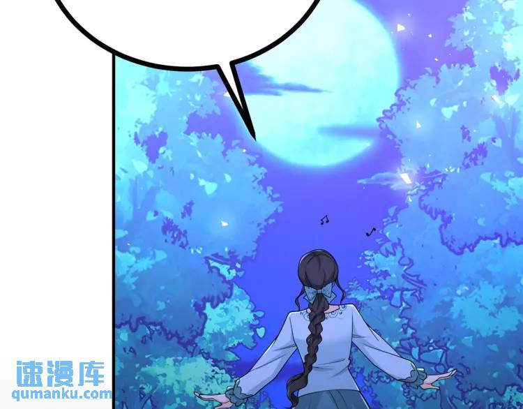 第17话 夜路独行106
