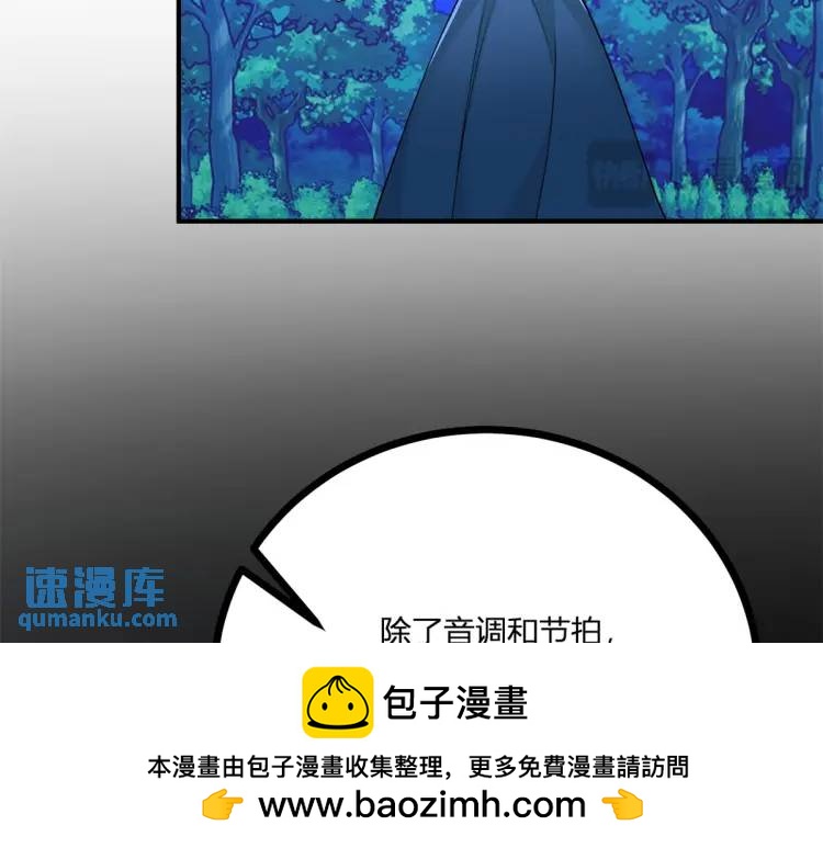 第17话 夜路独行107