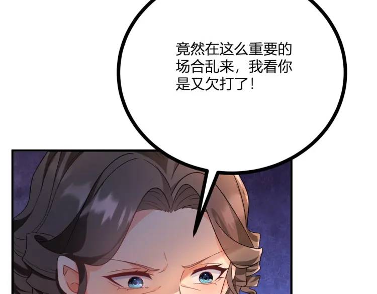 第17话 夜路独行19