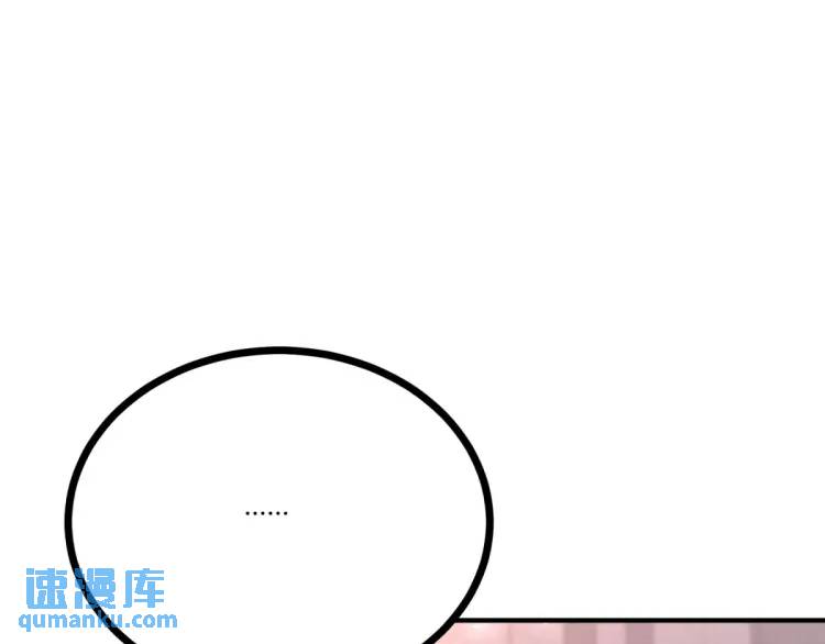 第17话 夜路独行22