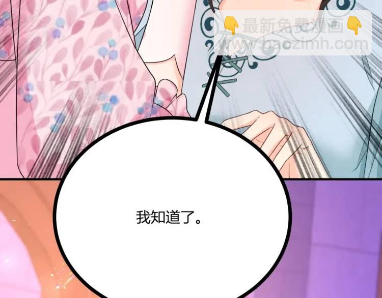 第17话 夜路独行31