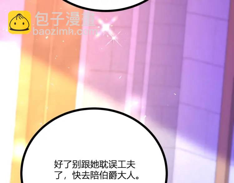 第17话 夜路独行32