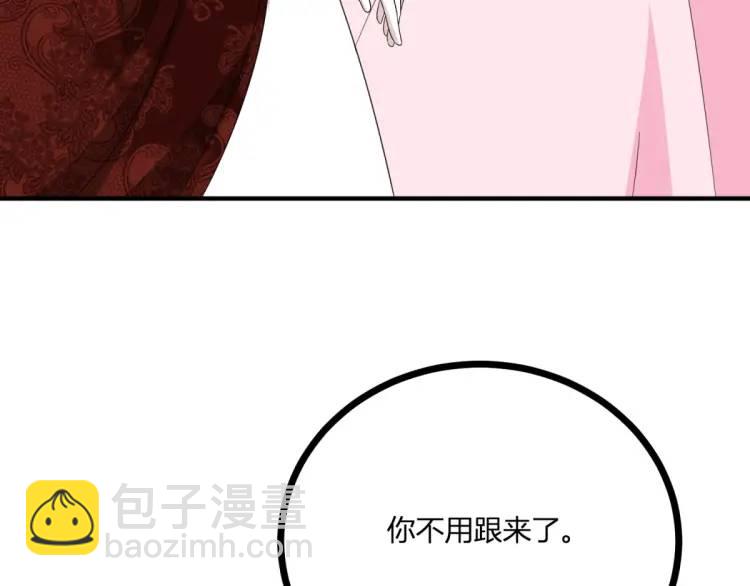 第17话 夜路独行36