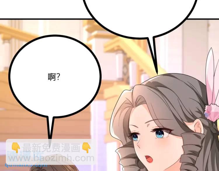 第17话 夜路独行37