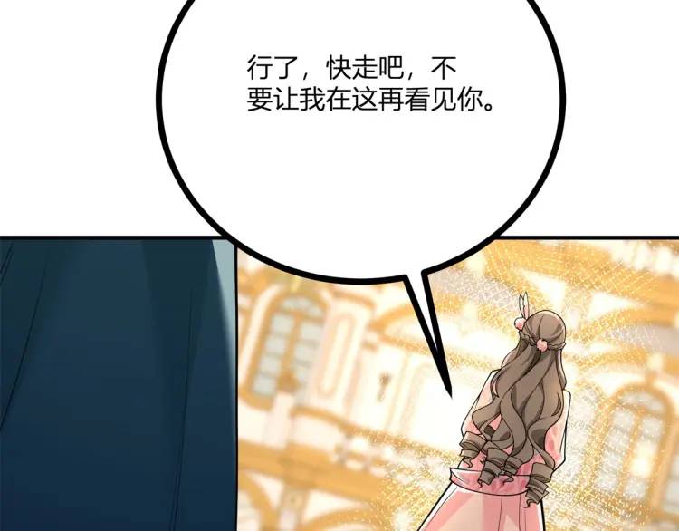 第17话 夜路独行59