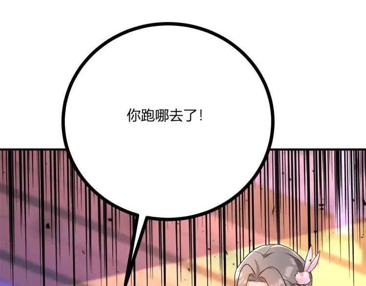 第17话 夜路独行7