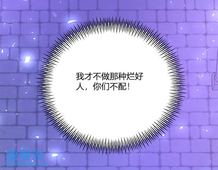 第17话 夜路独行70
