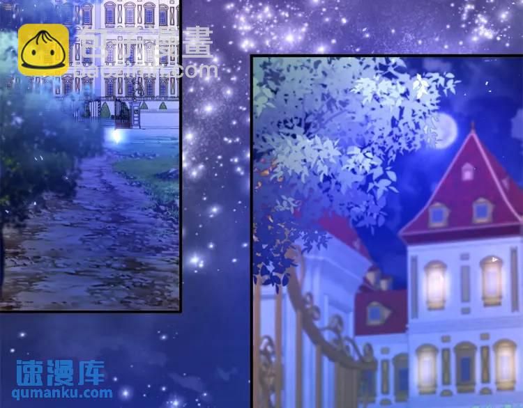 第17话 夜路独行75