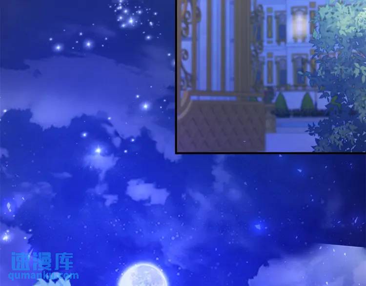 第17话 夜路独行76
