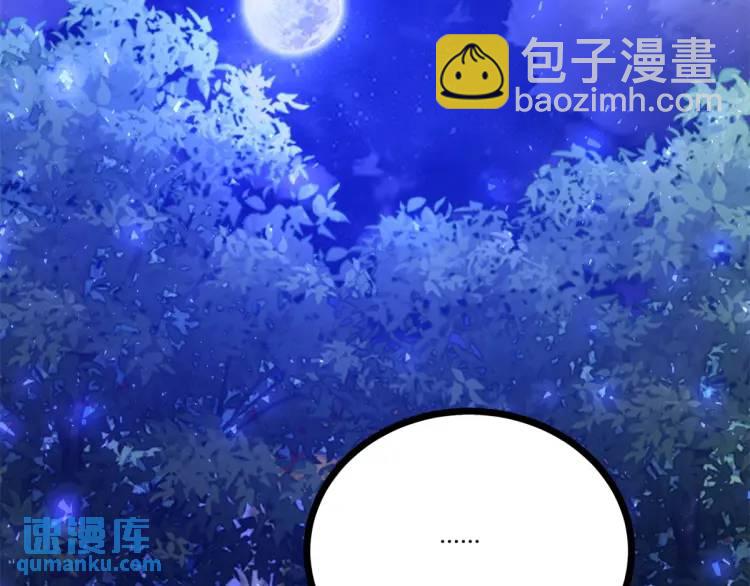 第17话 夜路独行77