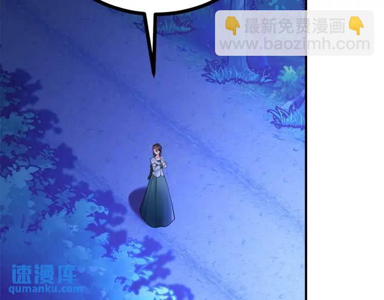 第17话 夜路独行81