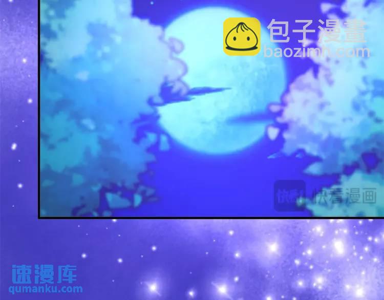 第17话 夜路独行87