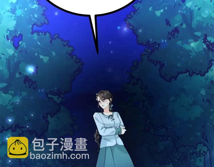 第17话 夜路独行90