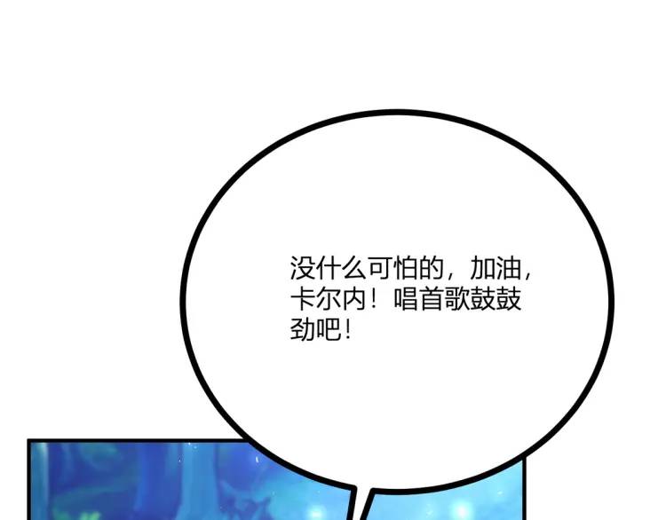 第17话 夜路独行98
