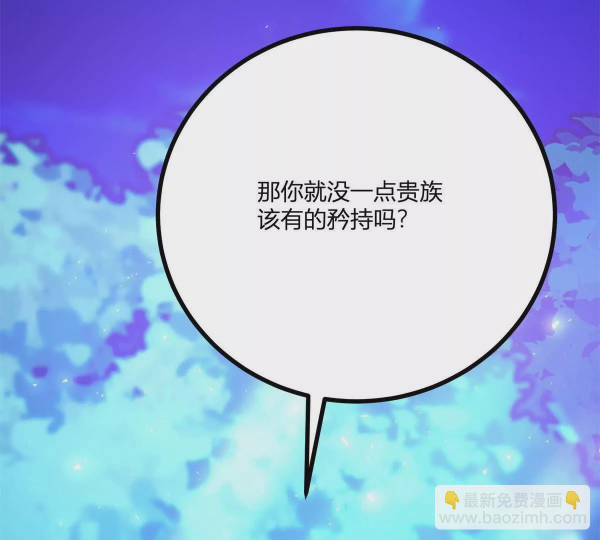第19话 来算一笔帐10