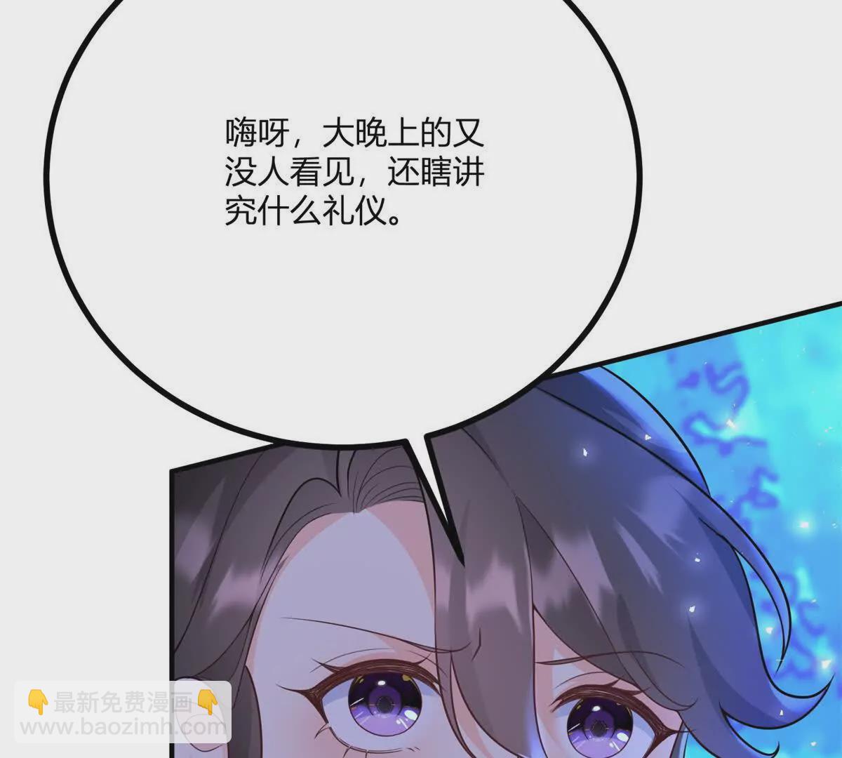 第19话 来算一笔帐13