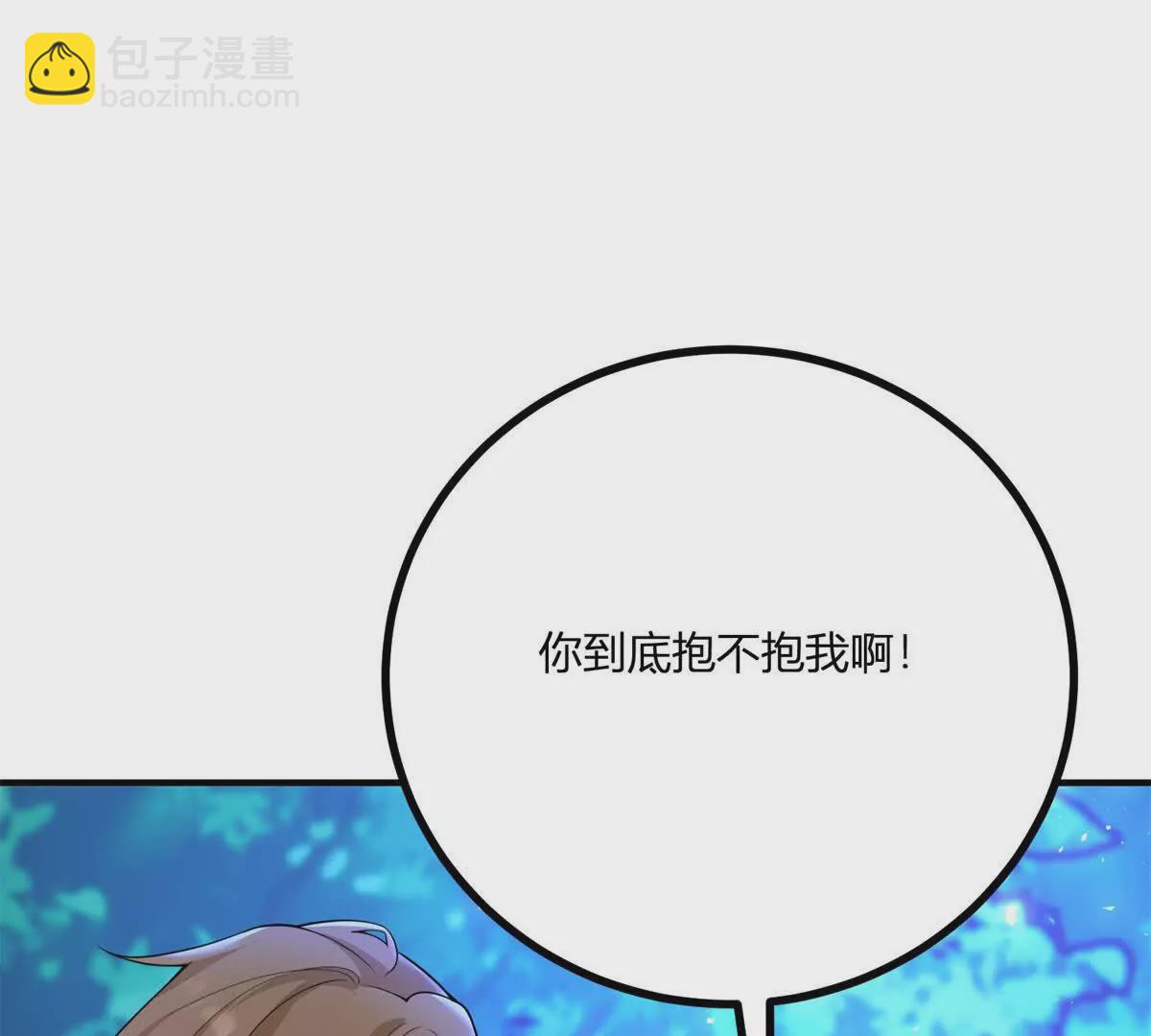 第19话 来算一笔帐15