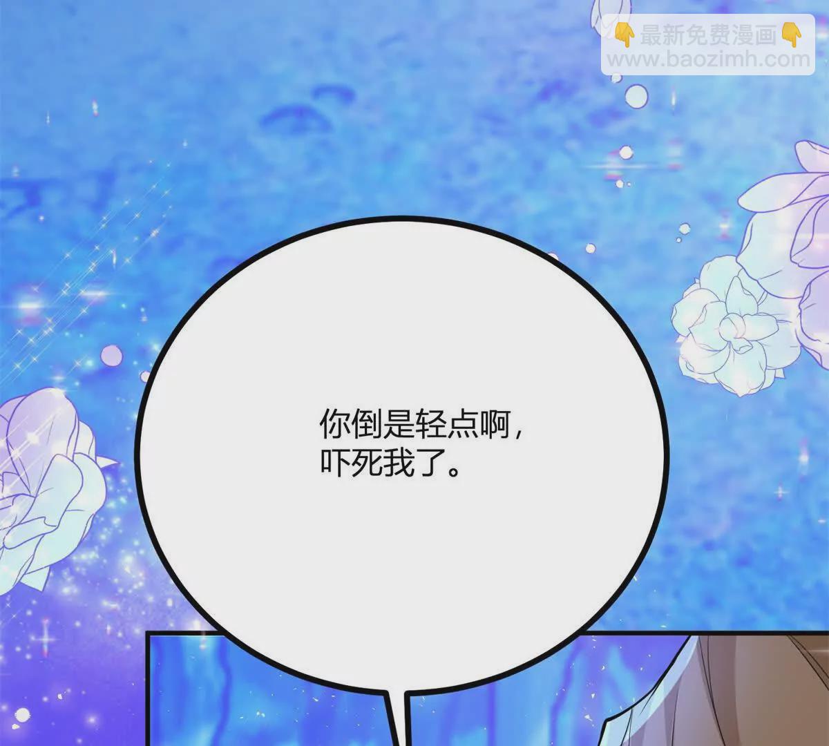 第19话 来算一笔帐24