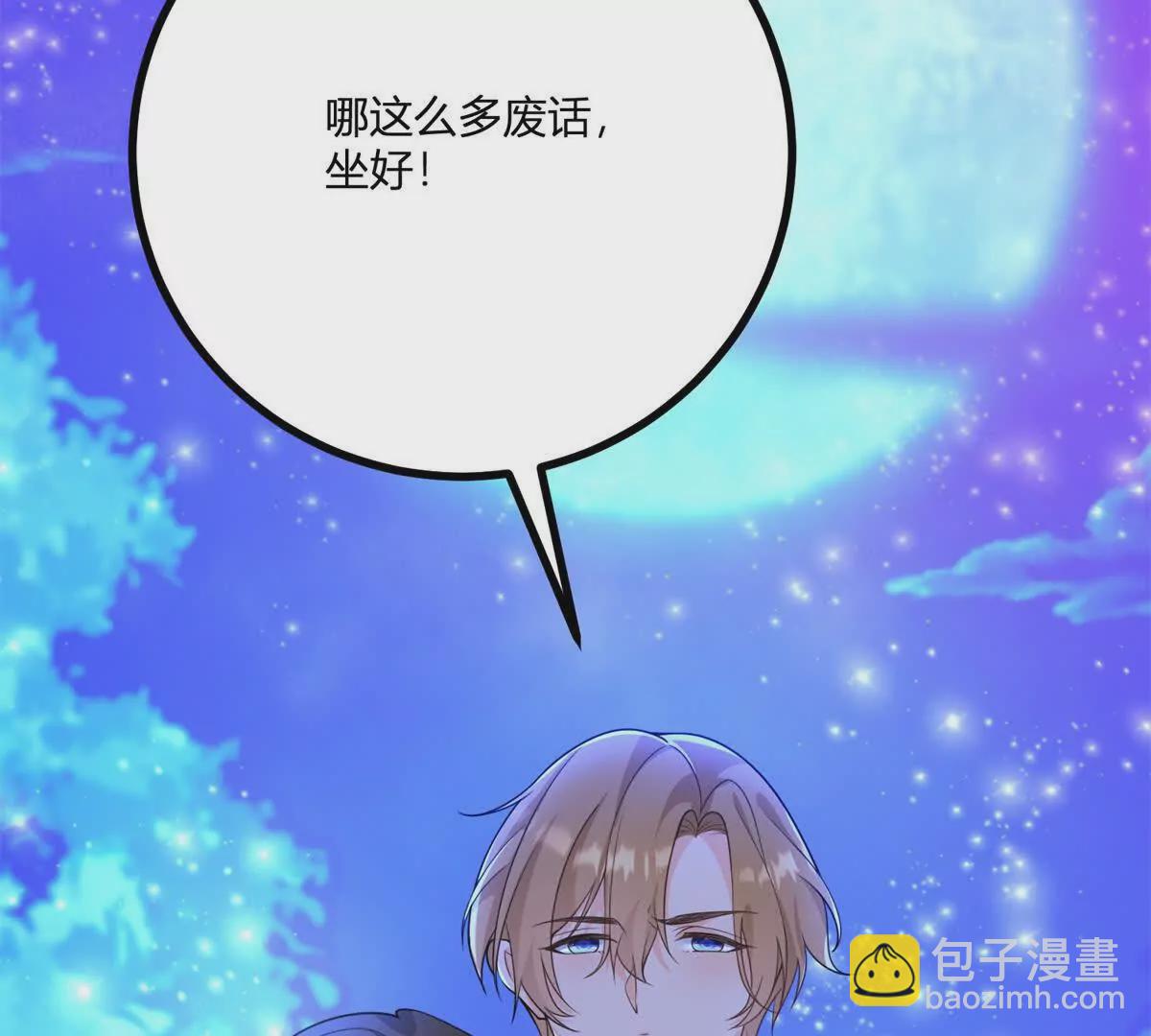 第19话 来算一笔帐27