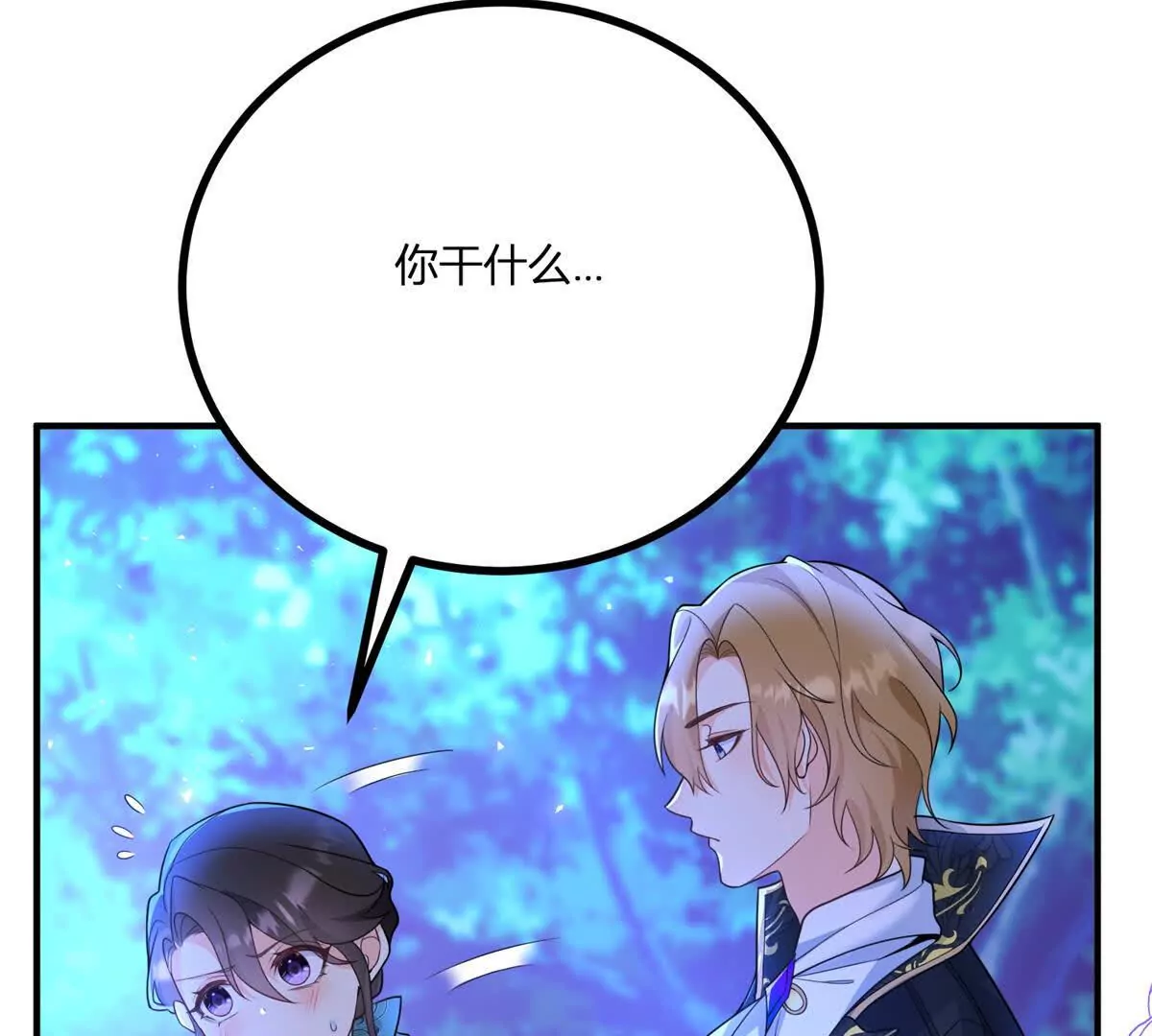 第19话 来算一笔帐30