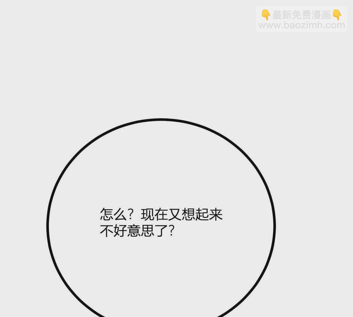 第19话 来算一笔帐33