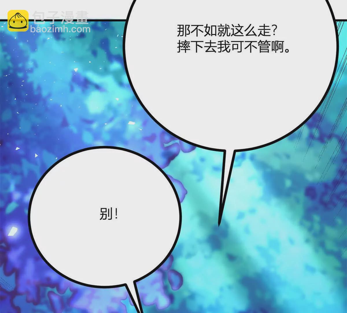 第19话 来算一笔帐36