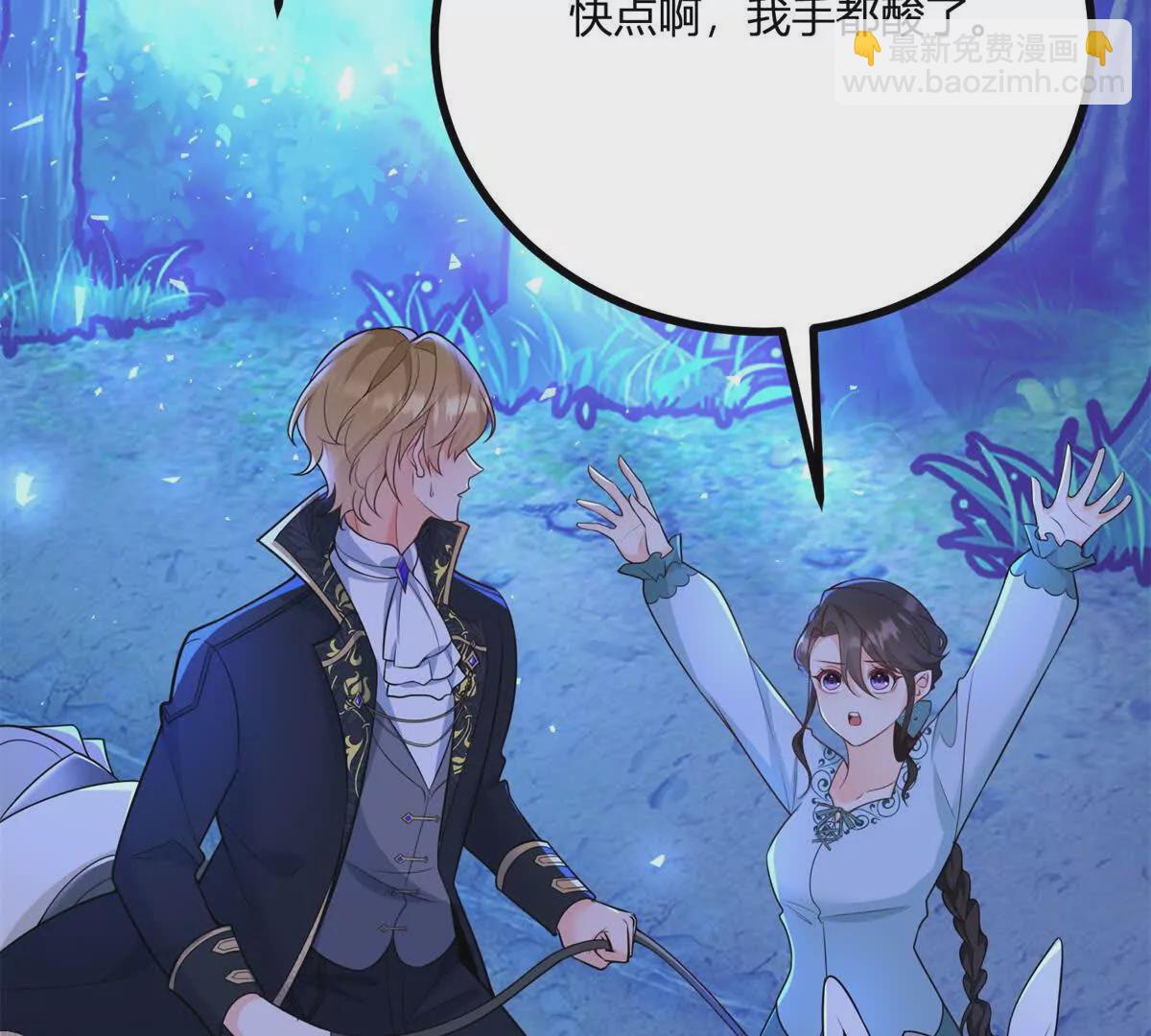 第19话 来算一笔帐4