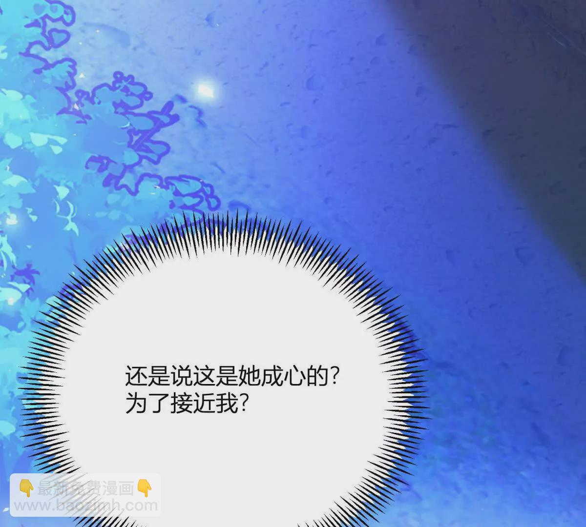 第19话 来算一笔帐57