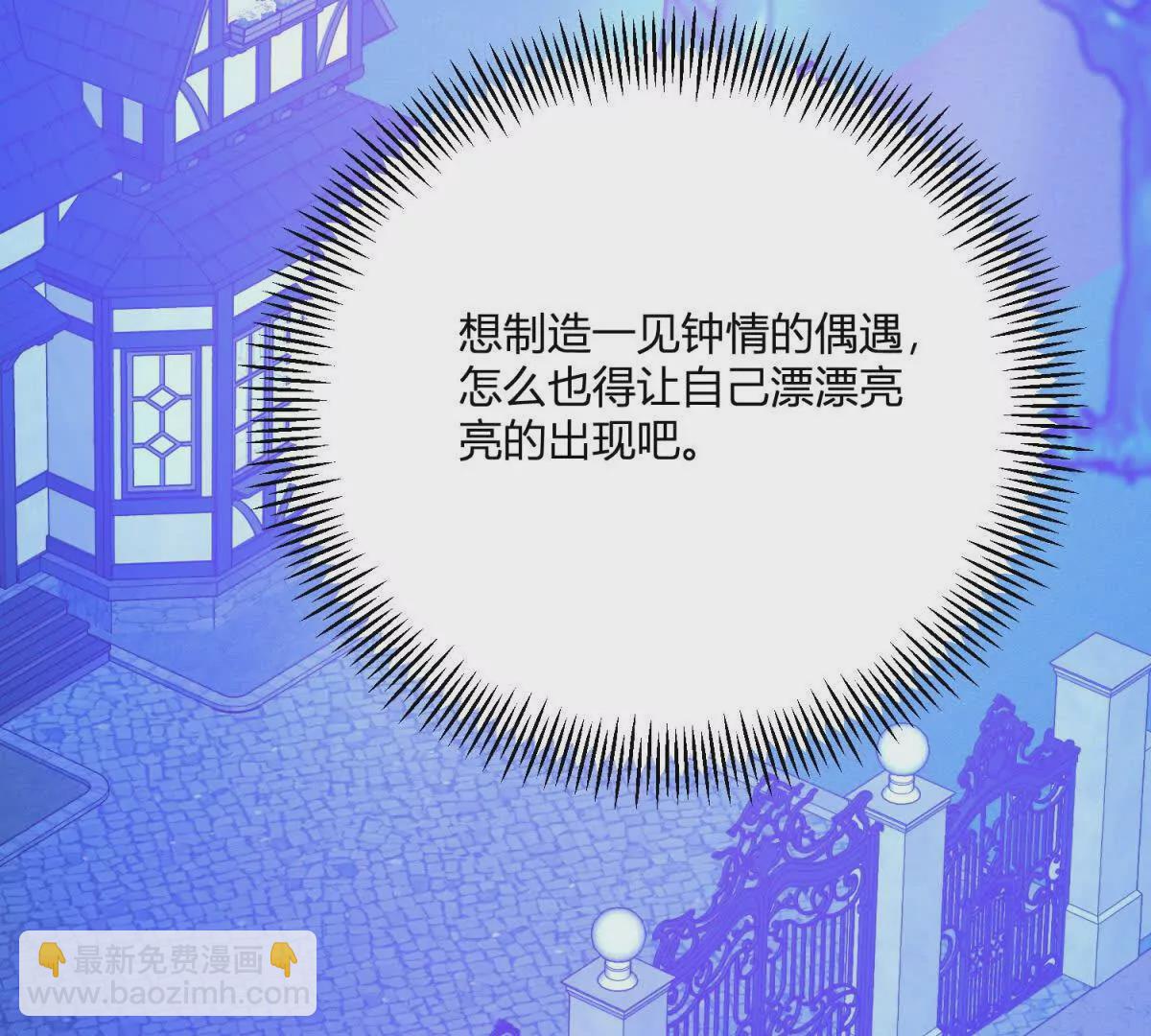 第19话 来算一笔帐62