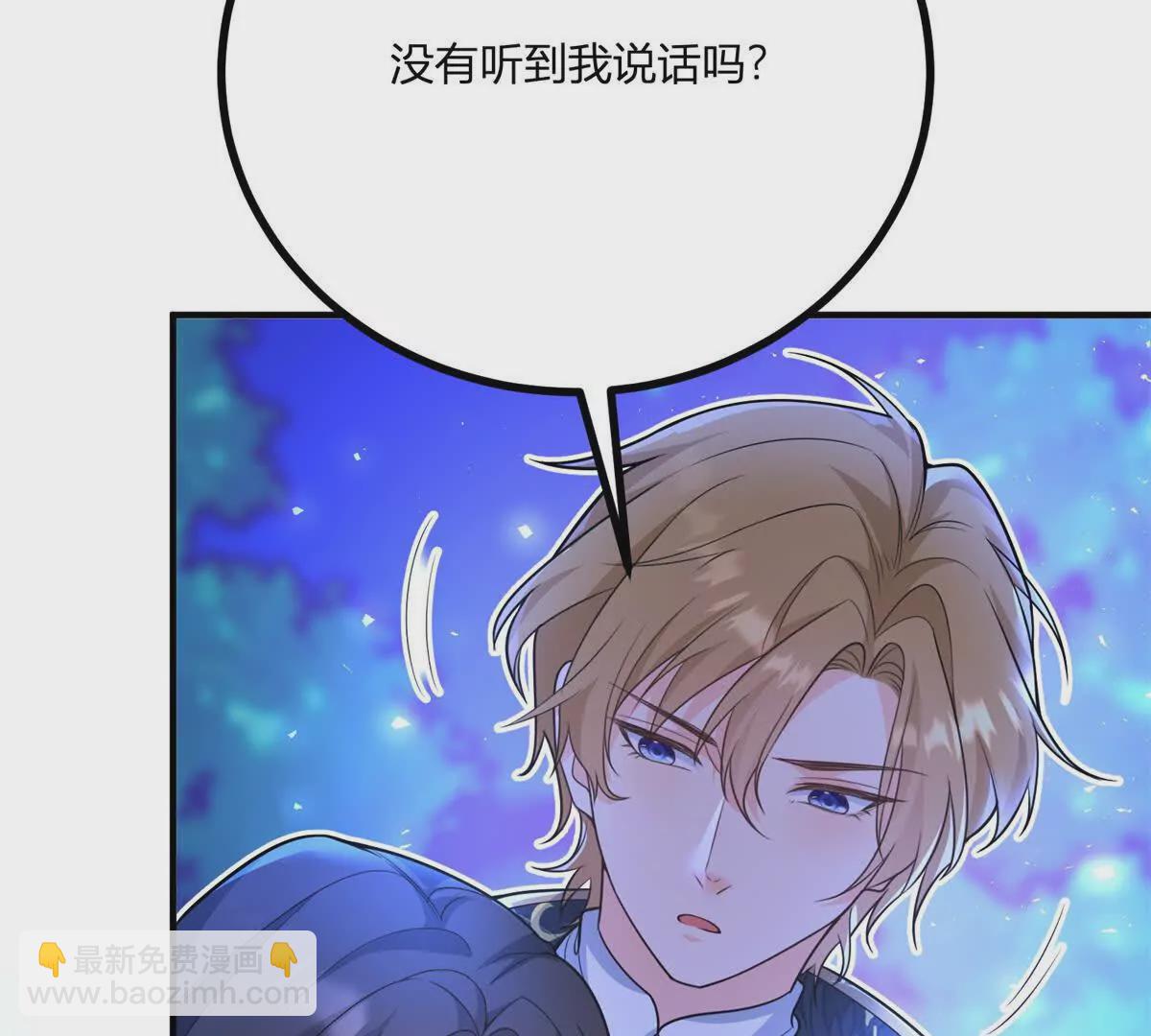 第19话 来算一笔帐70