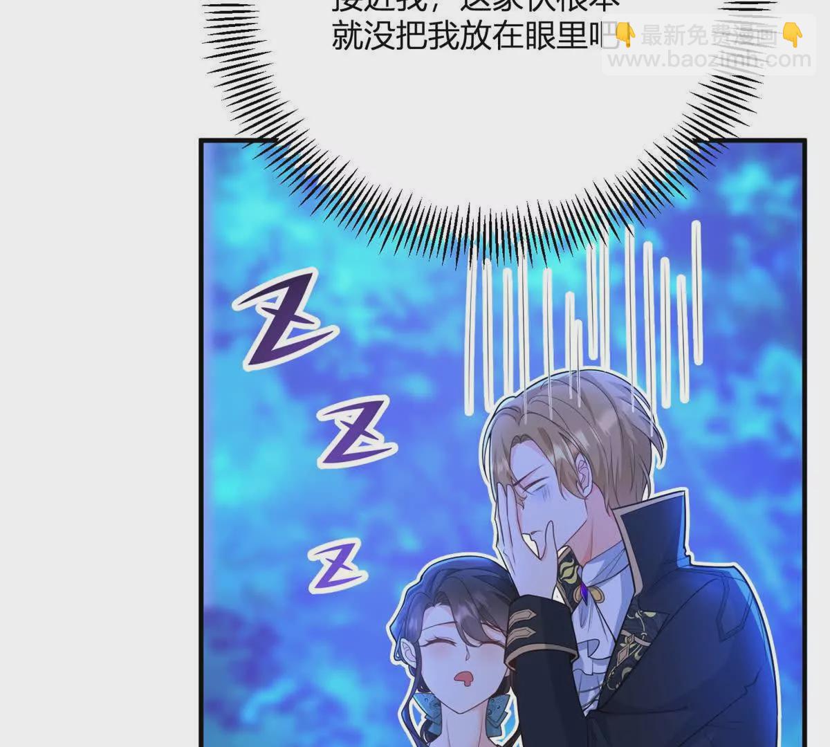 第19话 来算一笔帐75