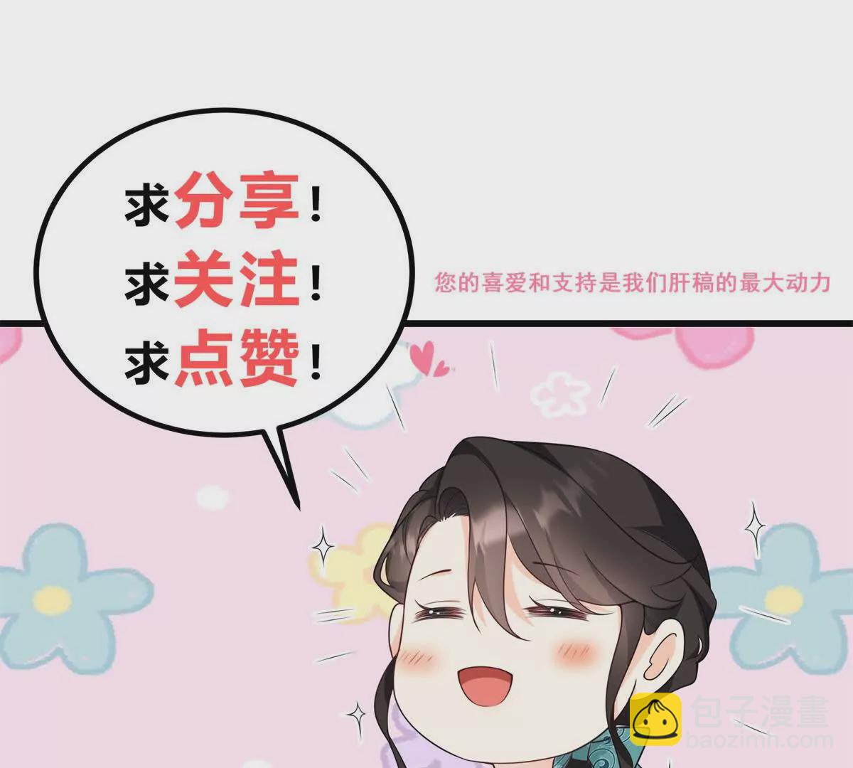 第19话 来算一笔帐97