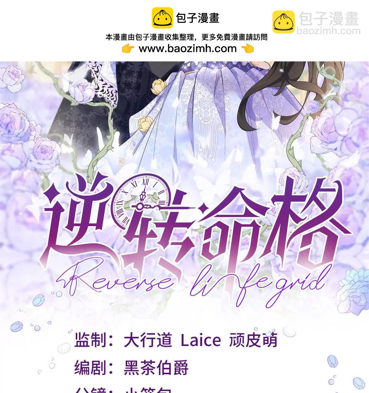 第28话 我替你娶她1