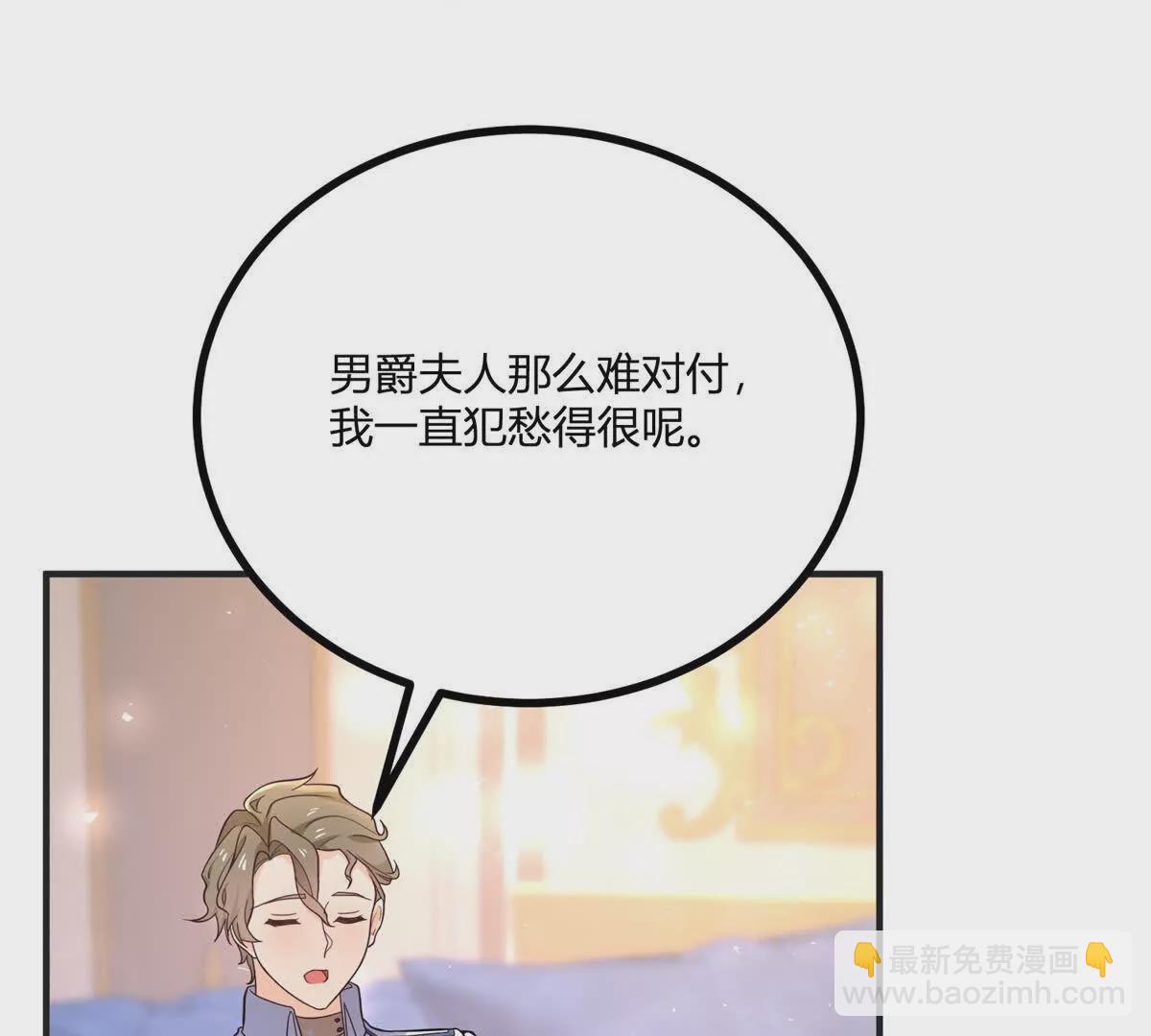 第28话 我替你娶她46
