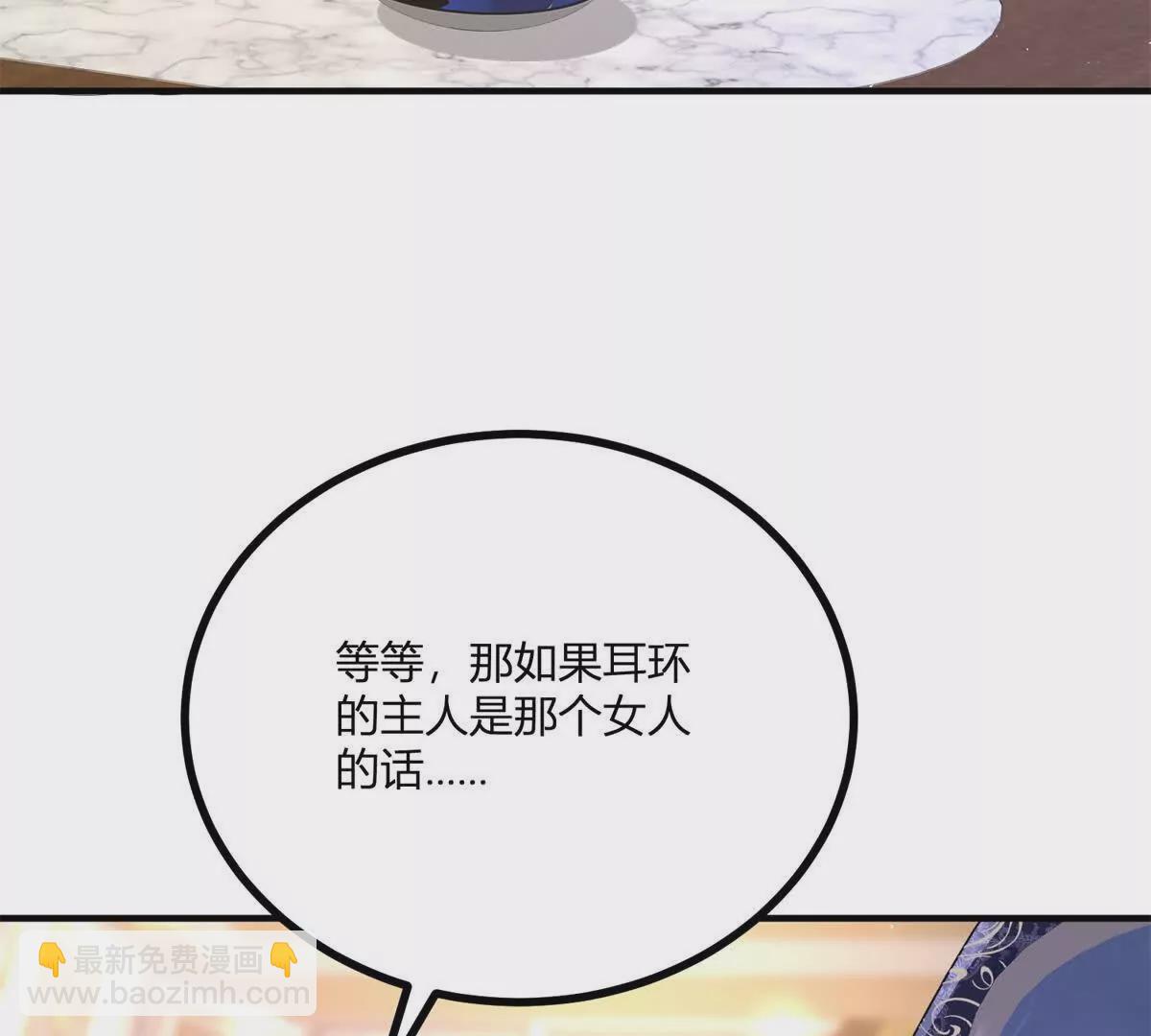 第28话 我替你娶她54