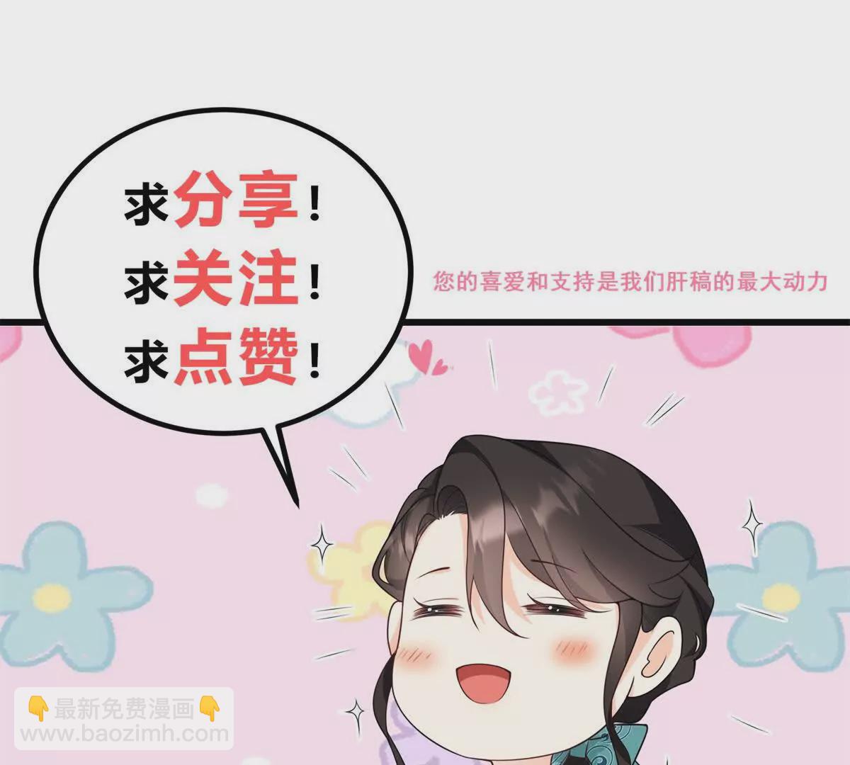 第28话 我替你娶她87