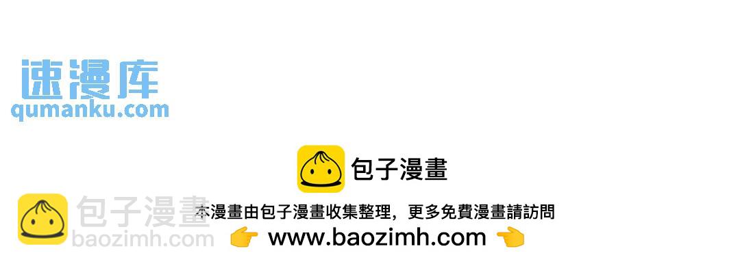 第31话 我们的王是阿鲁阿103