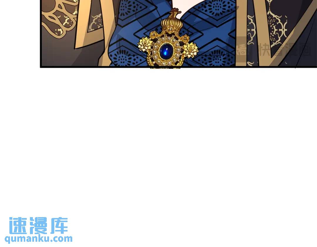 第31话 我们的王是阿鲁阿106