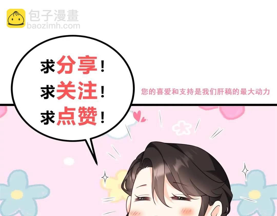 第31话 我们的王是阿鲁阿108