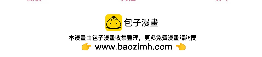 第31话 我们的王是阿鲁阿110
