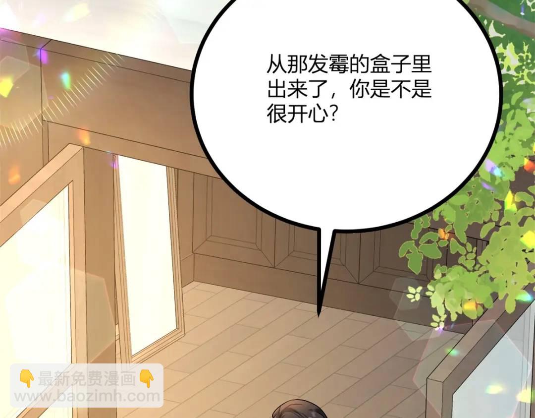 第31话 我们的王是阿鲁阿16