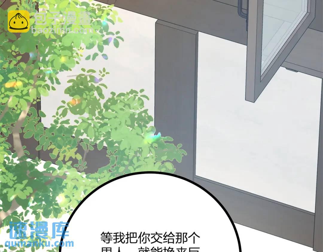 第31话 我们的王是阿鲁阿18